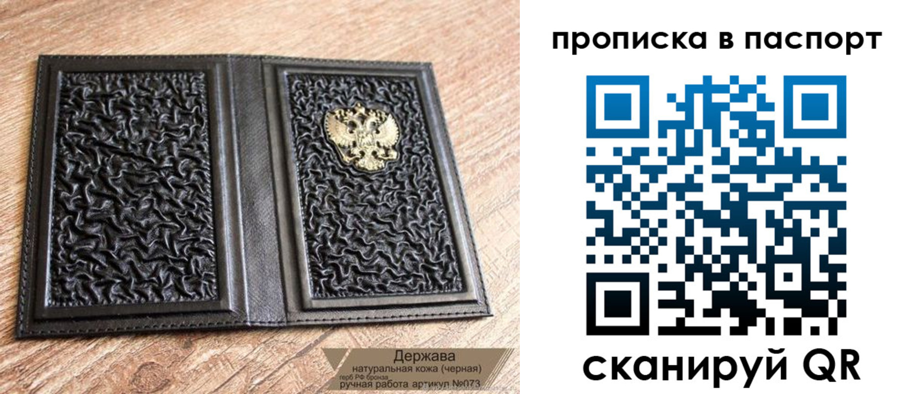 регистрация в Сарапуле