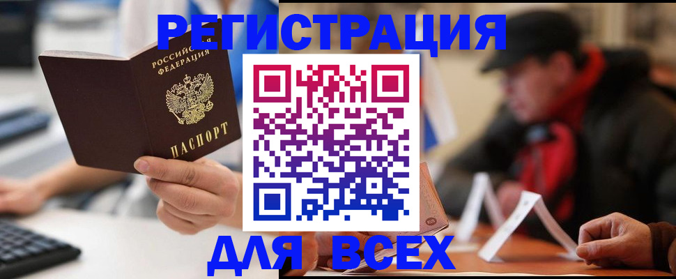 регистрация для школы в Сарапуле